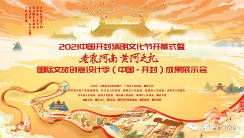 三彩文创,豫见 黄河之礼 ,点亮非遗光彩