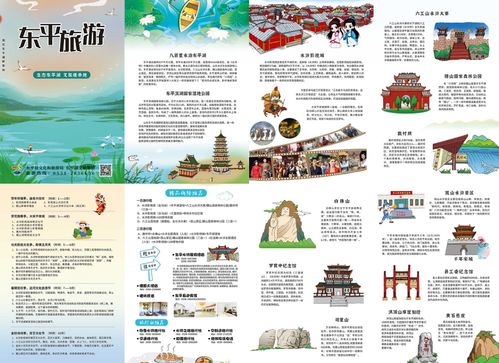 舒心 安心 省心 开心 文旅集团周密部署十一黄金周