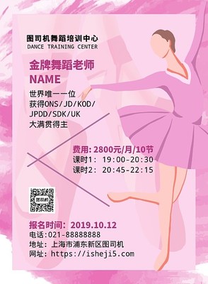 产品广告