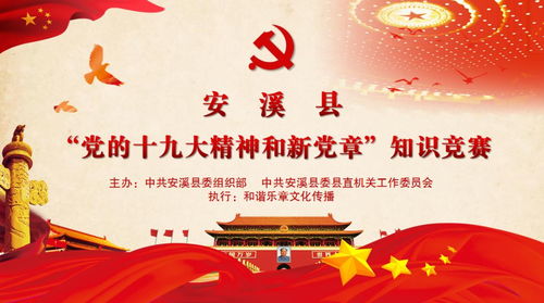 和谐乐章文化受邀参与策划导演主持有关部门活动