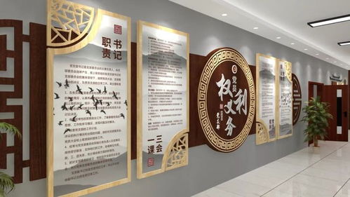 中国风 党建文化展厅设计方案及精美案例