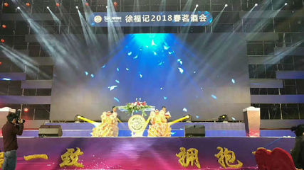 东莞清溪镇工厂年会晚会演出策划公司电话