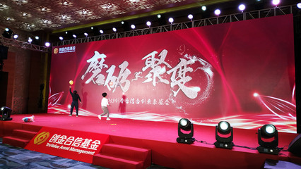 东莞舞台搭建,一站式租赁,东莞舞台背景搭建,免费看场地,欢迎咨询