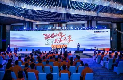 上海活动公司-大型会议会务策划-活动策划