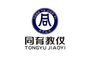 上海杂志刊标设计 乐器标志设计公司 上海娱乐标志设计 杂志标志设计图片 特定性强的文化活动标志设计