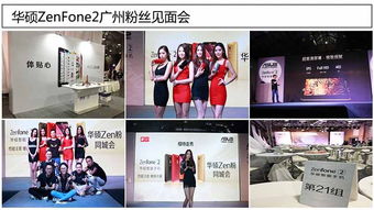 广州天河区礼仪庆典公司承办策划圣诞节主题活动