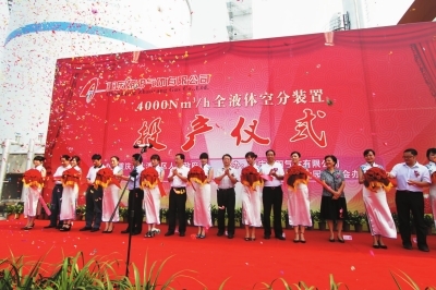 上海投产仪式策划-上海扩产庆典活动策划_上海扩产庆典策划_上海绘致文化传播 - 商国互联网