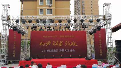 内江活动策划
