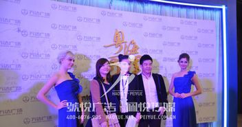 东城万达招商会 号悦广告 佩悦传媒,东莞文化传播公司,深圳文化传播公司,东莞活动公司,深圳活动公司,公关公司,礼仪公司,商业地产策划,广告公司,策划公司,演出公司