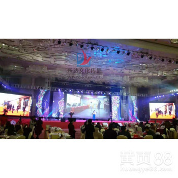 的年会策划企业年会年会活动年会演出就找乐达文化