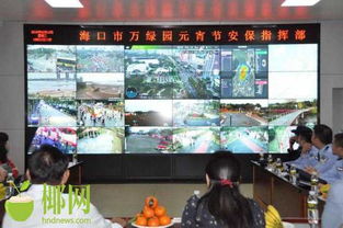 海口龙华区全力保障市民游客平安和谐文明欢度元宵