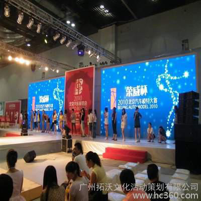 广州发布会策划