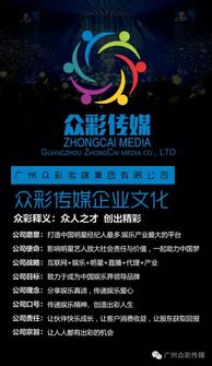 善圈 明星经济分享会 再度来袭,决战2017