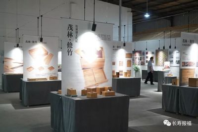 「开!竹!啦!」2018中国美丽乡村嘉年华长寿报列活动之首届开竹公共文化旅游节盛装开幕!