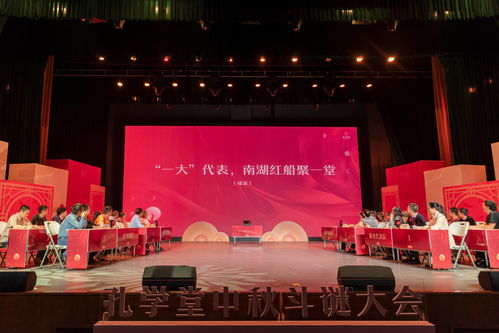 欢聚一场精品深度的传统文化盛宴,2021孔学堂中秋活动吸引160余万人次参与