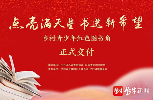 2022网络贺新春系列文化活动正式启动