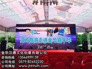 企业公益活动策划,汉唐文化创意口碑好,活动策划