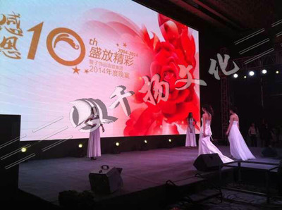 东莞庆典策划公司