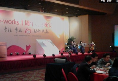 北京蓝颜文化传播 专业承办演出庆典等活动策划_项目_演艺吧 - 中华演出网