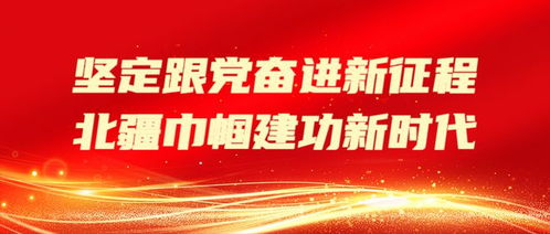 陈旗苏优勒社区开展母亲节主题系列活动
