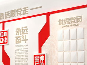 红色党建文化墙党员活动室廉政文化墙设计图片 高清下载 效果图60.53mb 党员活动室大全
