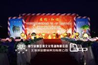 南昌天志文化传播策划_世界工厂网全球企业库