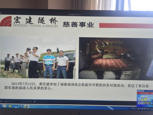 开隧道架桥梁走向致富路