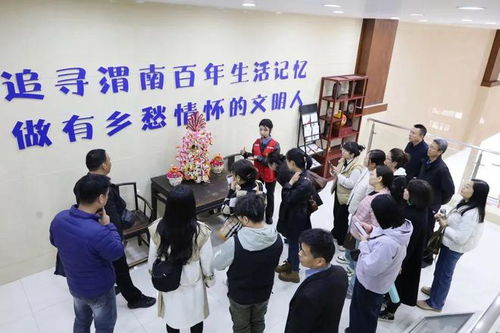 白水县文化馆来渭开展馆际交流