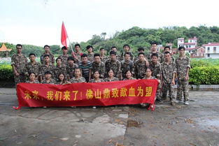 佛山企业拓展培训训练