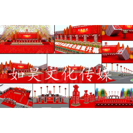 南沙庆典策划公司如昊文化传媒*承接广州活动策划