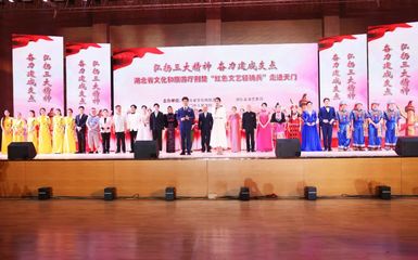 荆楚“红色文艺轻骑兵”走进天门