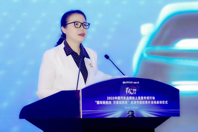 2025“看见中国汽车”品牌向上发展专项行动 特别策划活动启动