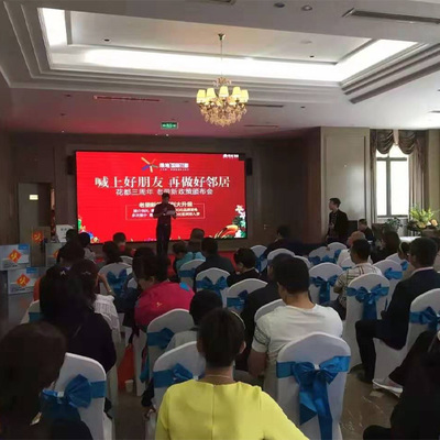 会议会展策划-银川相合品牌策划(在线咨询)-银川会议会展