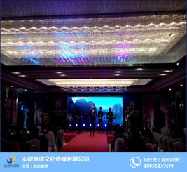 酒店年会策划 安徽金道 合肥年会策划