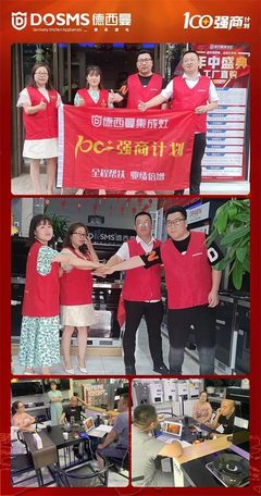 德西曼集成灶全程帮扶陕西铜川站第九天,全力赋能终端获客!