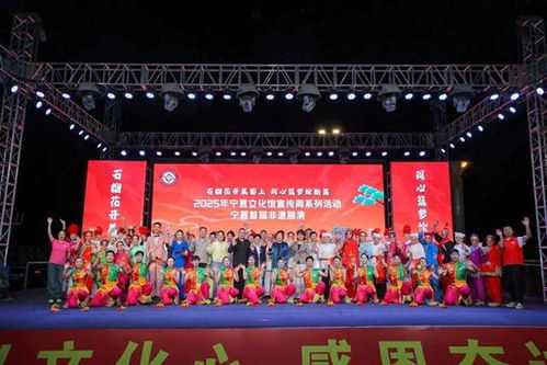 文化中国行 宁夏 非遗展演让静态文化遗产 活 起来
