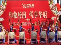 文化创意策划厂家,文化创意策划公司 第5页