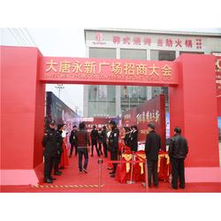 活动策划哪家好 汉唐文化创意别出心裁 活动策划