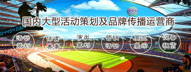 佛山趣味运动会策划公司项目之枕头大战!