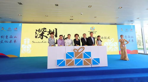 倒计时2天 深圳人 邀您相约5.24深圳礼物文博会专场活动