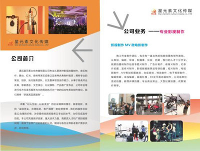 清远宣传片制作公司,阳山活动策划价格
