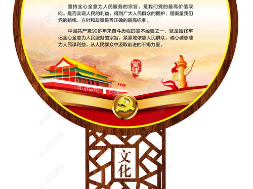 党建制度入党誓词党员活动室文化制度海报设计图片下载