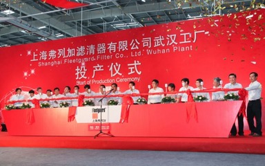 上海投产仪式策划-上海扩产庆典活动策划_上海扩产庆典策划_上海绘致文化传播 - 商国互联网