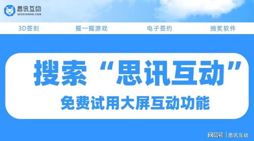 超多灵感供你参考的中秋活动策划 大屏幕红包雨策划方案