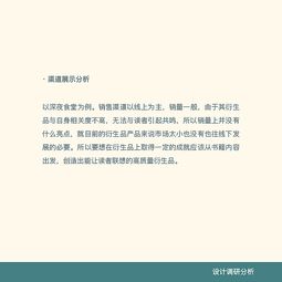 浦睿文化活动策划