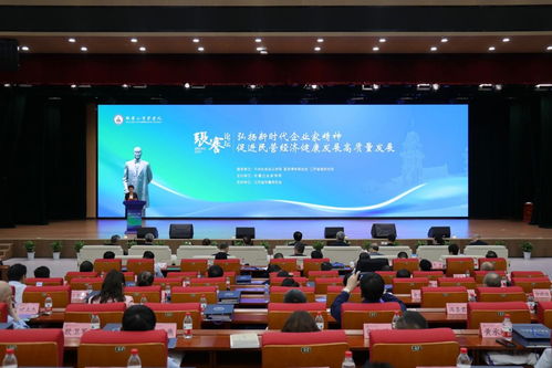 南通市委书记 挖掘弘扬张謇企业家精神,培养更多张謇式企业家