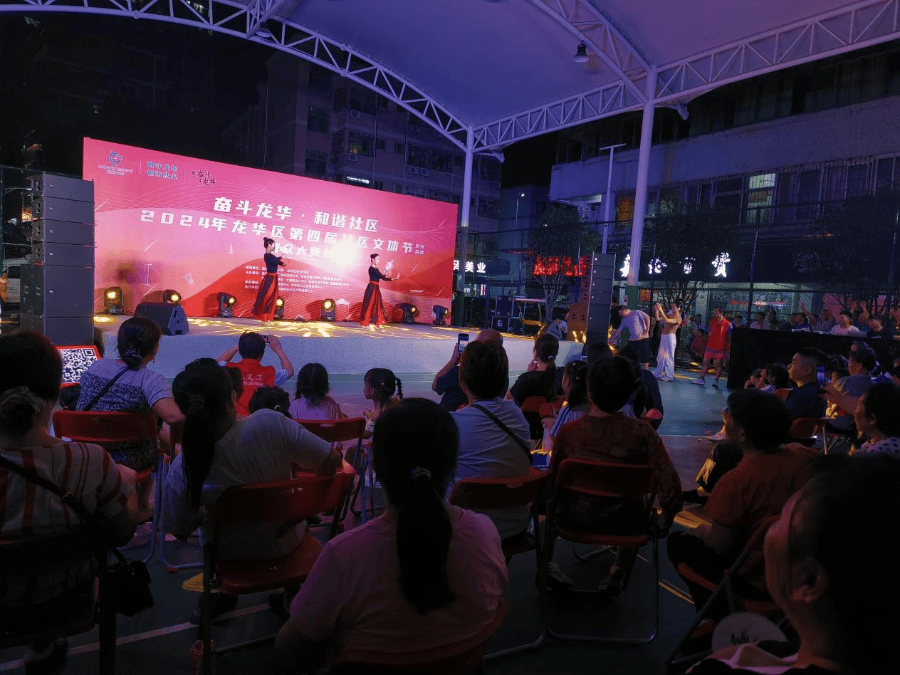 享文化大餐,促和谐邻里关系!深圳龙华文体节"群众大舞台"大浪专场
