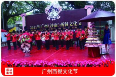中国节庆活动策划