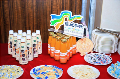 中华设计奖“健康生活态”内蒙古首届农畜产品包装设计大赛决赛在鄂尔多斯举行