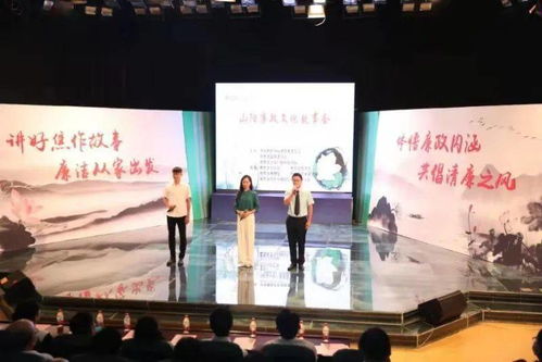 市文广旅局 紧扣时代要求 主动融入大局 在探索建立文旅融合廉政建设新机制上勇闯先试